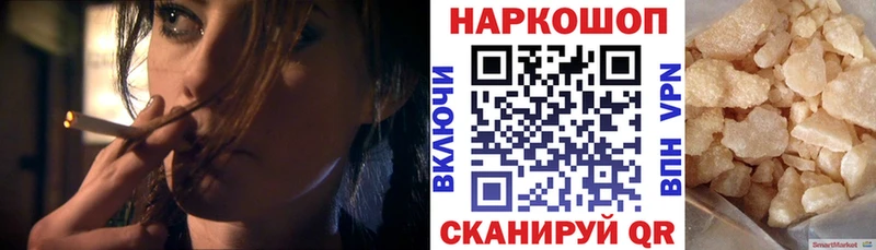 Где купить Сухиничи Бошки Шишки  КЕТАМИН  COCAIN  ГАШ  Мефедрон  Альфа ПВП 