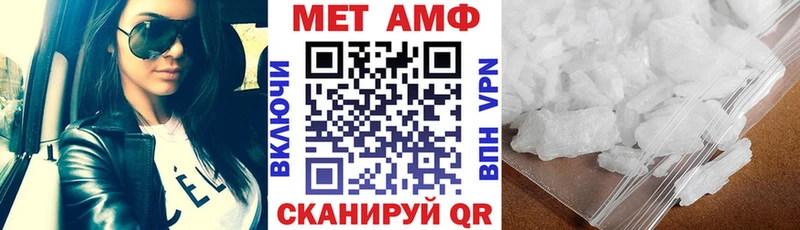 Amphetamine VHQ Сухиничи