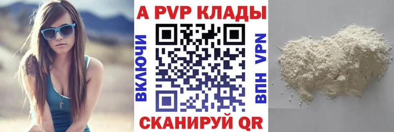 Alpha-PVP крисы CK  Сухиничи 