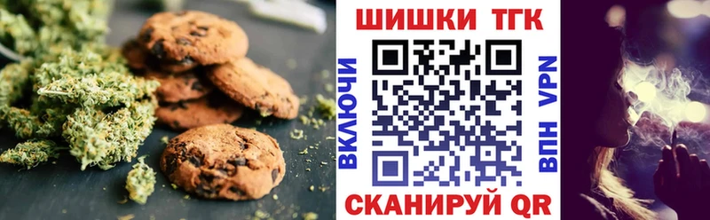Еда ТГК марихуана  купить   Сухиничи 
