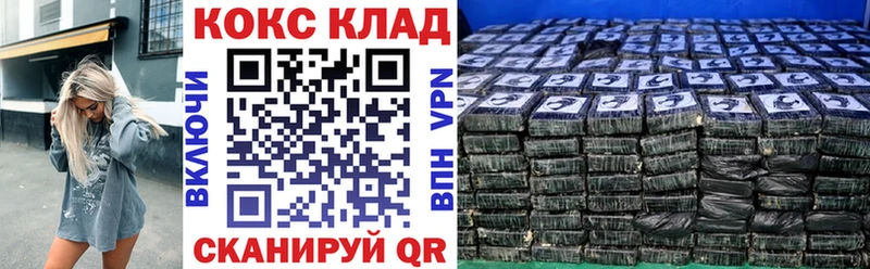 Кокаин Колумбийский  где купить наркотик  Сухиничи 
