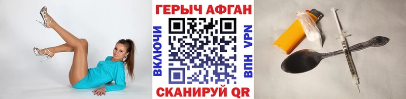 сколько стоит  omg сайт  ГЕРОИН Афган  Сухиничи 