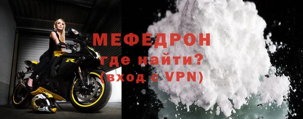таблы Абаза