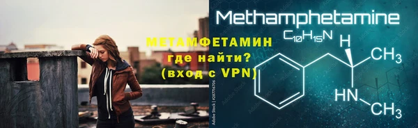 мефедрон Осинники