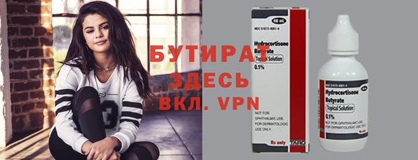 спайс Осташков