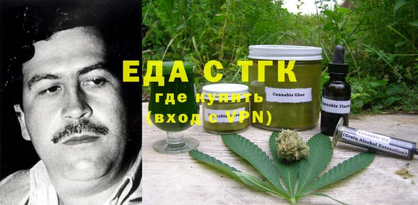 таблы Абаза