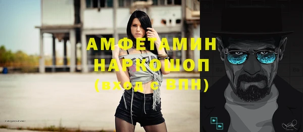 скорость Абдулино