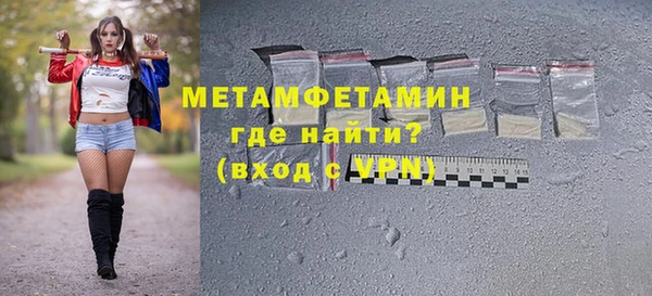 скорость Абдулино