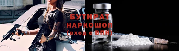 PSILOCYBIN Навашино
