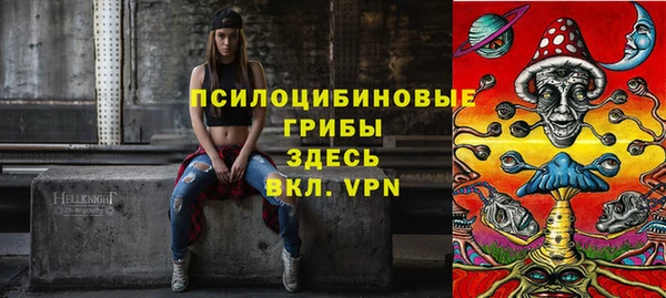 таблы Абаза