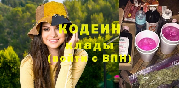 наркотики Абинск