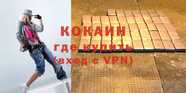 наркотики Абинск