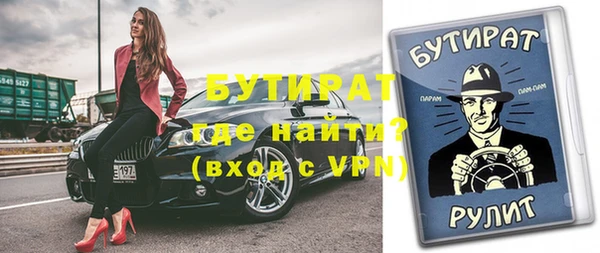 таблы Абаза