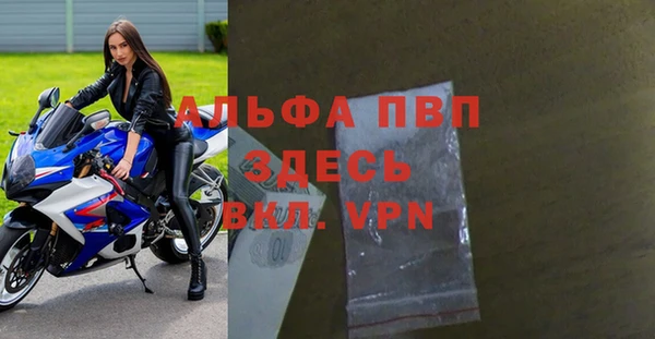 ALPHA PVP Алзамай