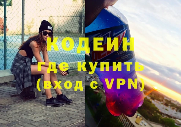 таблы Абаза