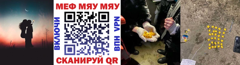 Мефедрон мука Сухиничи