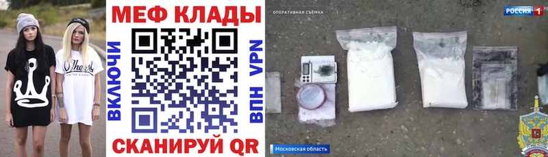 МЕФ 4 MMC  Сухиничи 