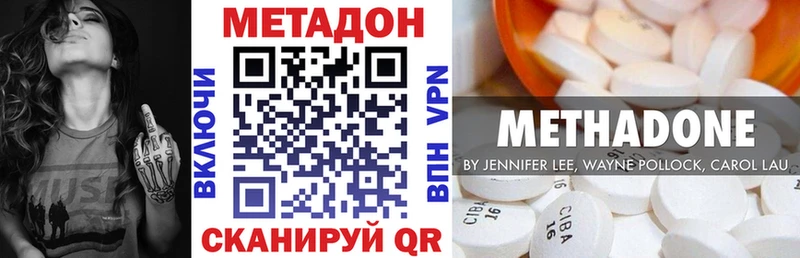 МЕТАДОН мёд  Сухиничи 