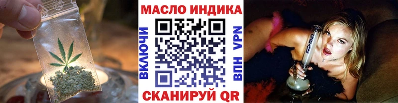 Дистиллят ТГК гашишное масло  цена наркотик  Сухиничи 