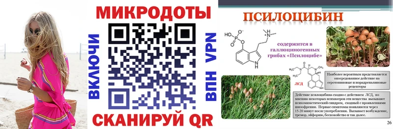 Галлюциногенные грибы GOLDEN TEACHER Сухиничи